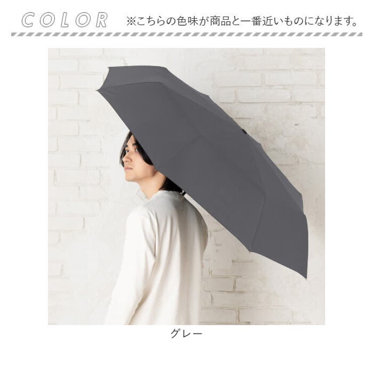 HAU 紳士超撥水自動開閉傘 64cm | BACKYARD FAMILY | 詳細画像18 