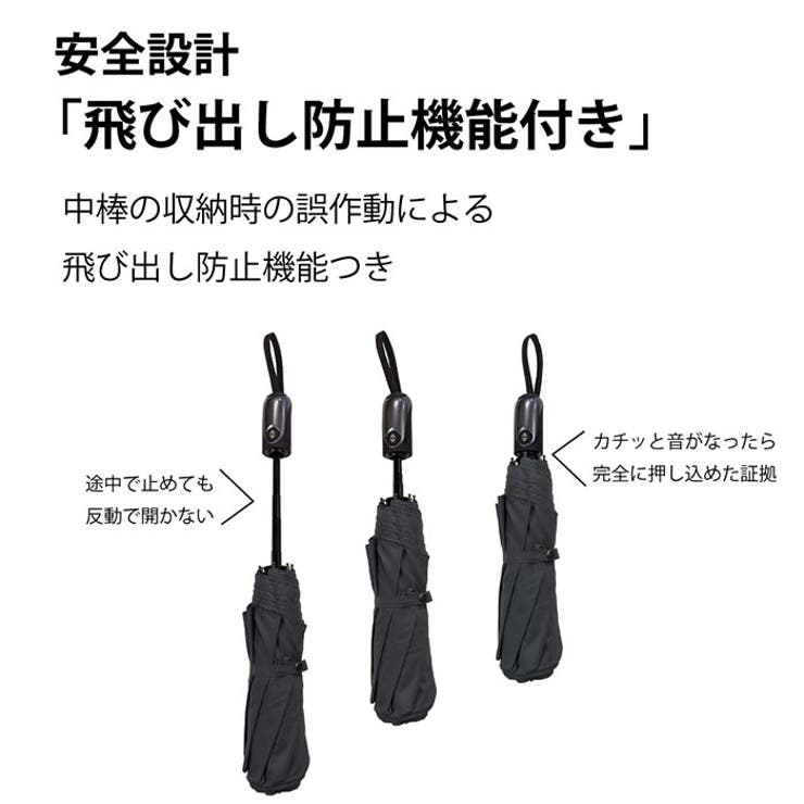 HAU 紳士超撥水自動開閉傘 64cm | BACKYARD FAMILY | 詳細画像7 