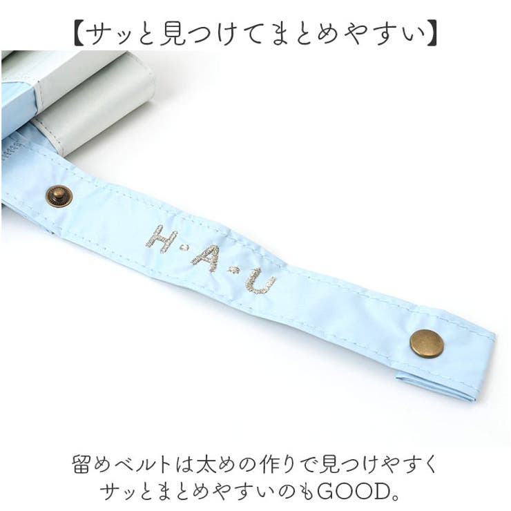 HAU PU 切り継ぎ長傘 55cm | BACKYARD FAMILY | 詳細画像11 