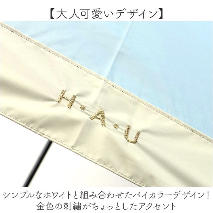 HAU PU 切り継ぎ長傘 55cm | BACKYARD FAMILY | 詳細画像12 