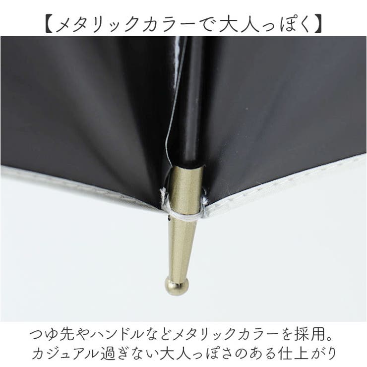 HAU PU 切り継ぎ長傘 55cm | BACKYARD FAMILY | 詳細画像13 