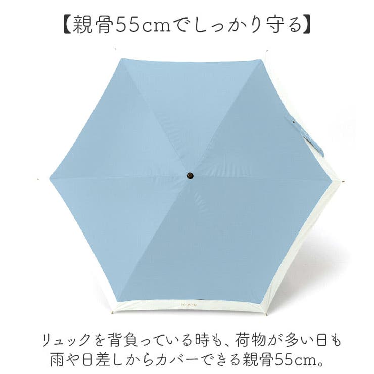 HAU PU 切り継ぎ長傘 55cm | BACKYARD FAMILY | 詳細画像9 