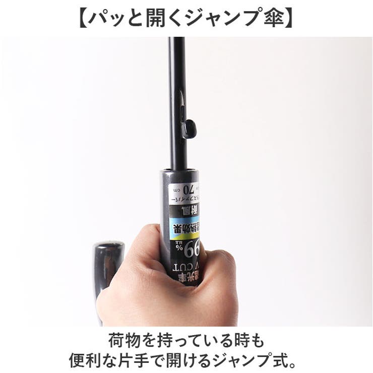 HAU PUムジ紳士長傘 70cm  | BACKYARD FAMILY | 詳細画像8 