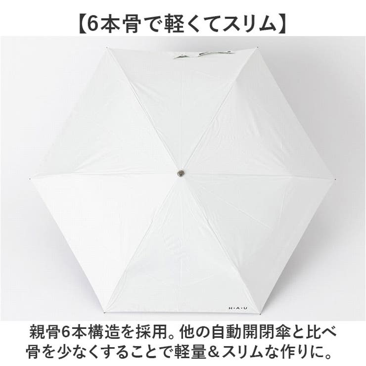 HAU PUムジ自動開閉傘 55cm | BACKYARD FAMILY | 詳細画像11 