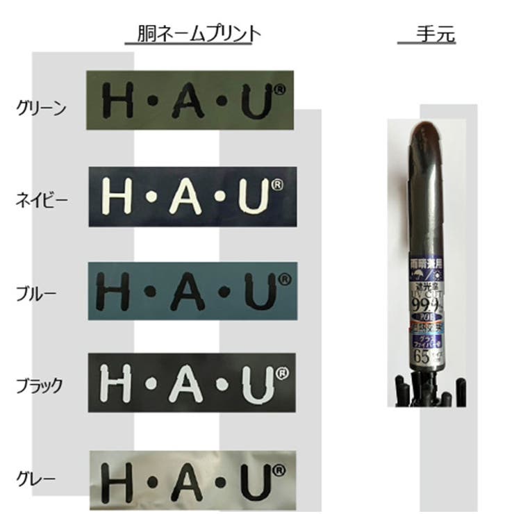 HAU POE雨晴無地長傘 65cm | BACKYARD FAMILY | 詳細画像16 
