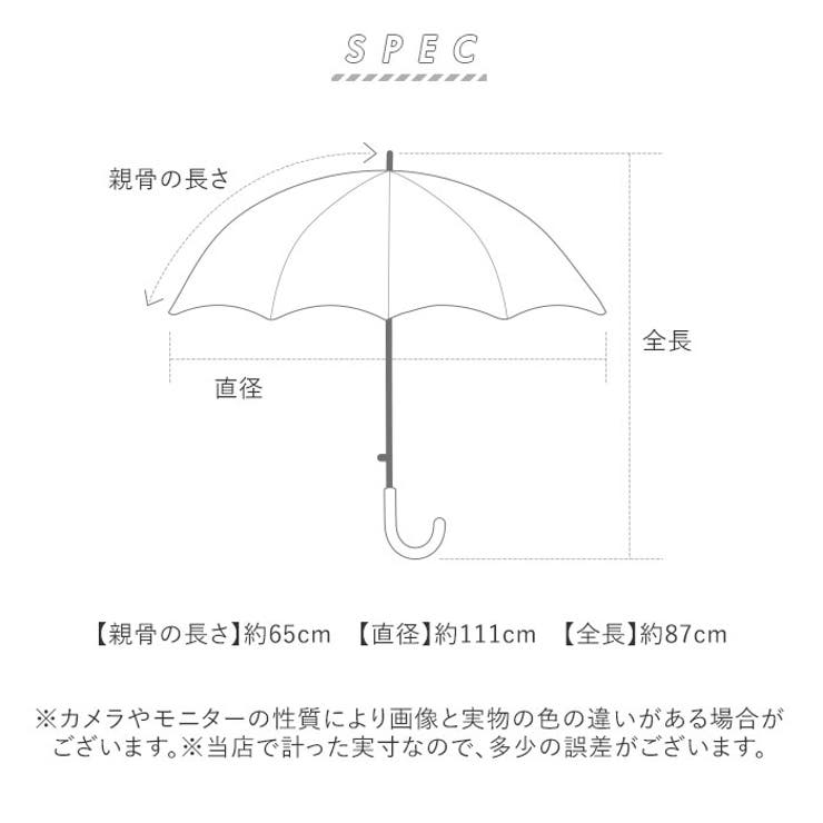 HAU POE雨晴無地長傘 65cm | BACKYARD FAMILY | 詳細画像17 