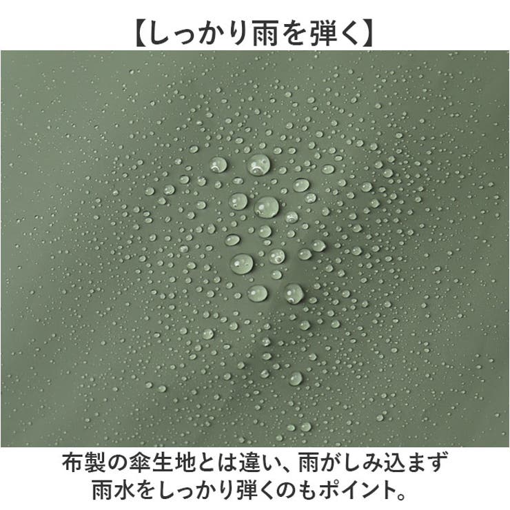 HAU POE雨晴無地長傘 65cm | BACKYARD FAMILY | 詳細画像4 