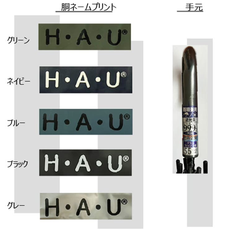 HAU POEキッズ雨晴コンビ長傘 55cm | BACKYARD FAMILY | 詳細画像14 
