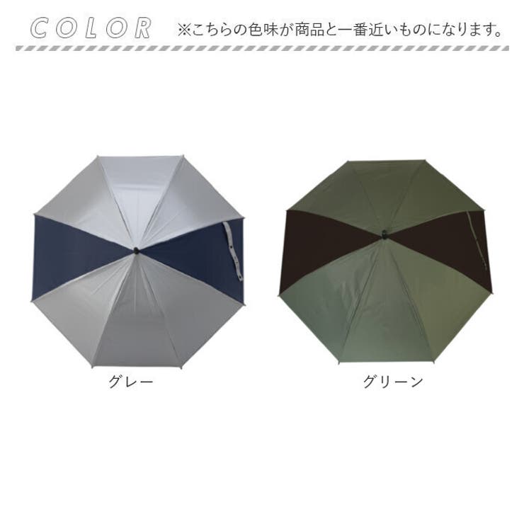 HAU POEキッズ雨晴コンビ長傘 55cm | BACKYARD FAMILY | 詳細画像18 