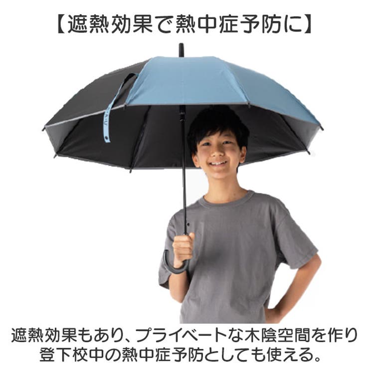 HAU POEキッズ雨晴コンビ長傘 55cm | BACKYARD FAMILY | 詳細画像7 