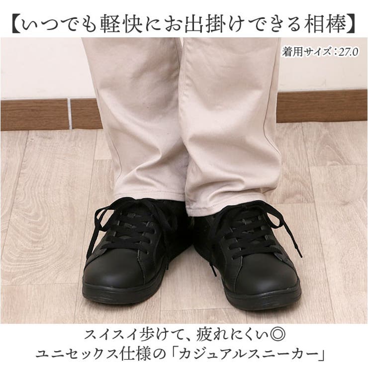 スニーカー