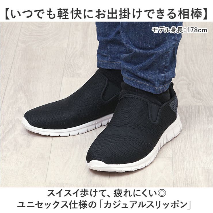 カジュアルスリッポン | BACKYARD FAMILY | 詳細画像2 