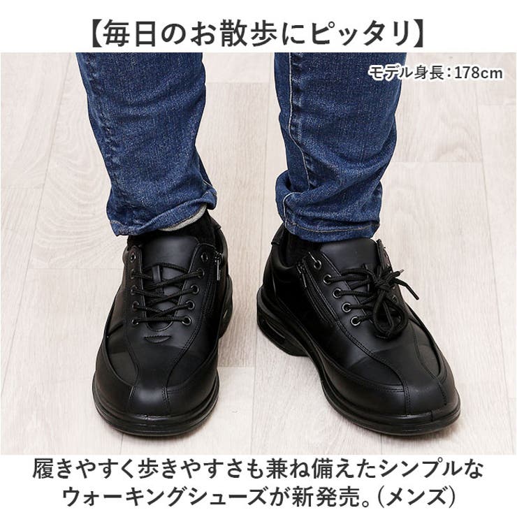 ビジネスシューズ