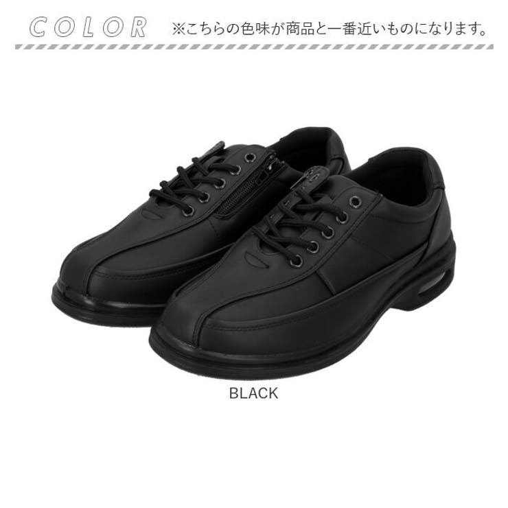 ビジネスシューズ
