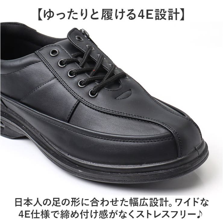 ビジネスシューズ