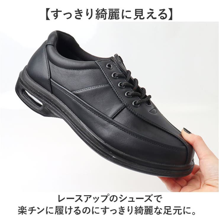 ビジネスシューズ