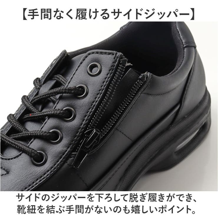 ビジネスシューズ