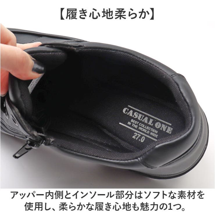 ビジネスシューズ