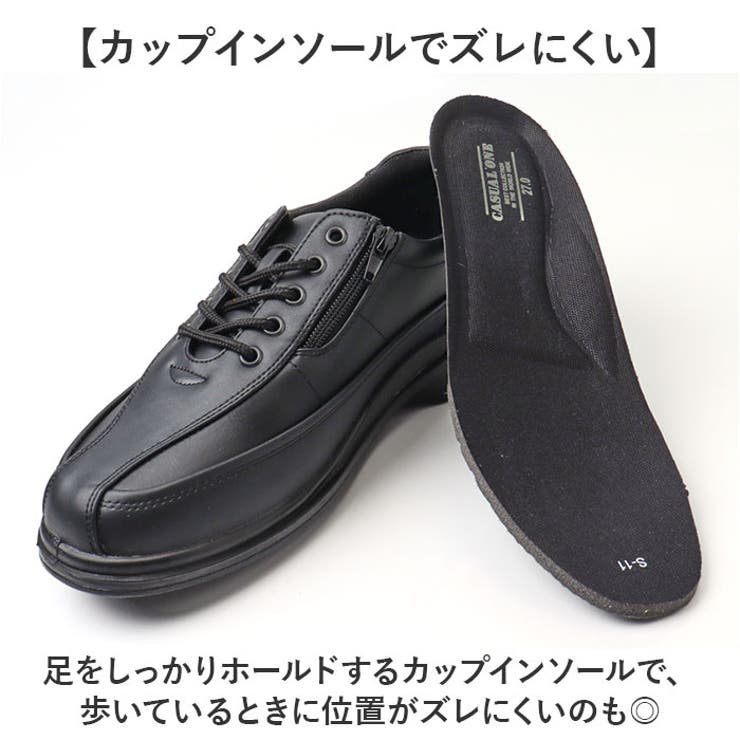 ビジネスシューズ