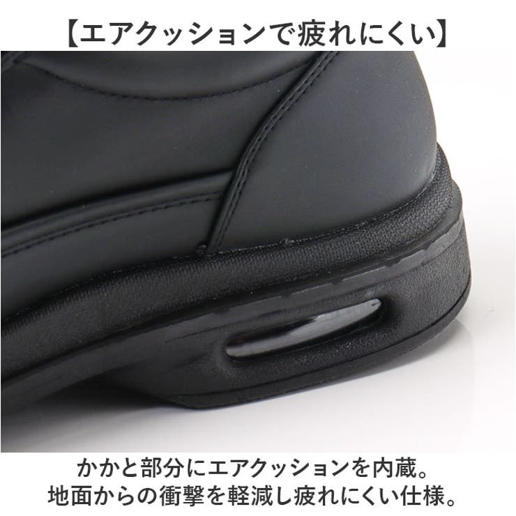 ビジネスシューズ