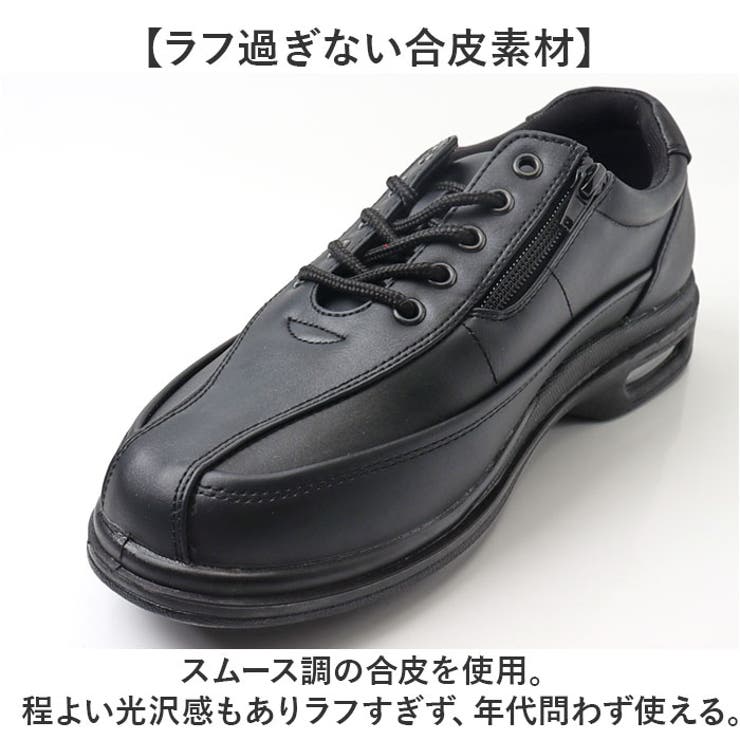ビジネスシューズ