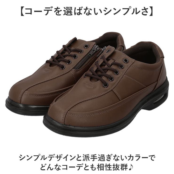 ビジネスシューズ