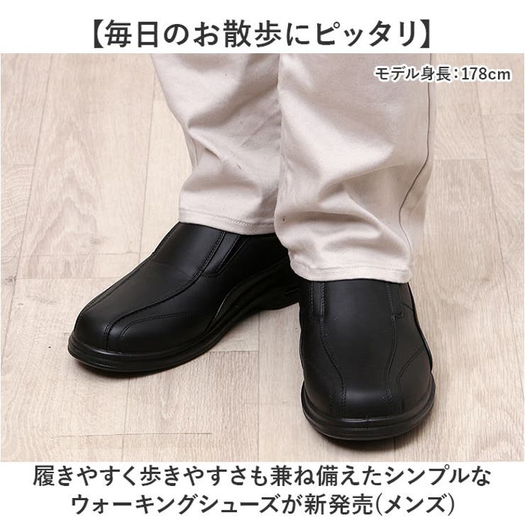 ビジネスシューズ