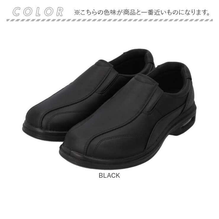 ビジネスシューズ