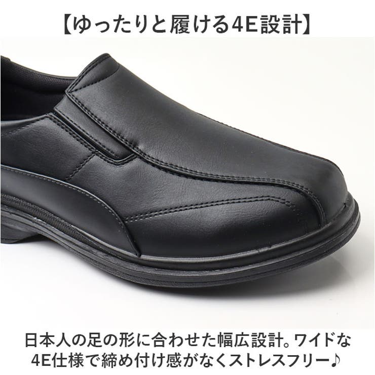 ビジネスシューズ