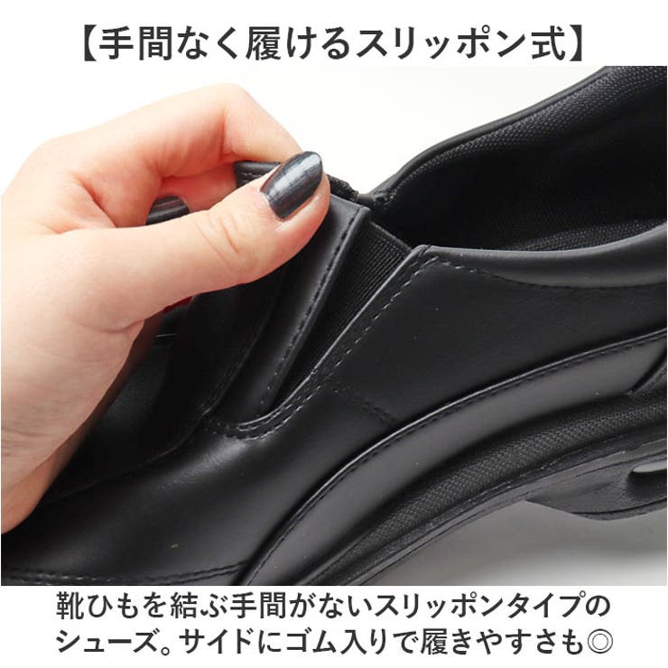 ビジネスシューズ