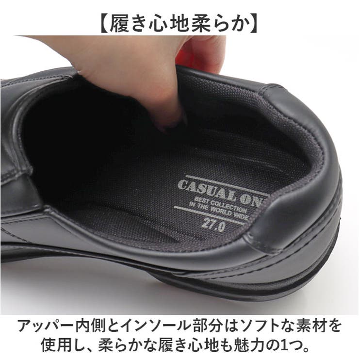 ビジネスシューズ
