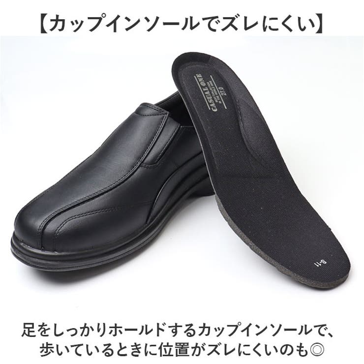 ビジネスシューズ