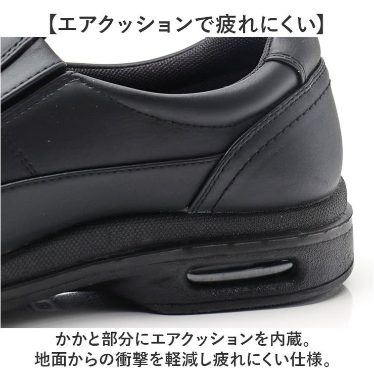 ビジネスシューズ