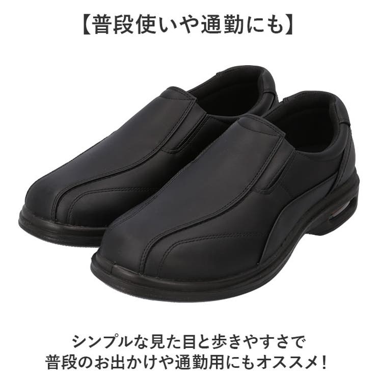 ビジネスシューズ