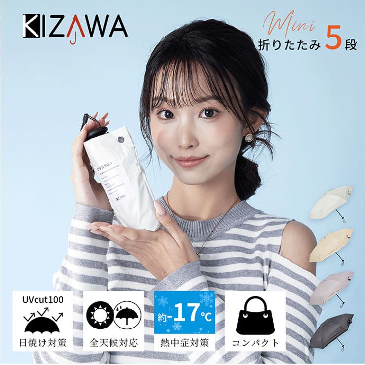 nano 5段式日傘 折りたたみ傘 | BACKYARD FAMILY | 詳細画像2 