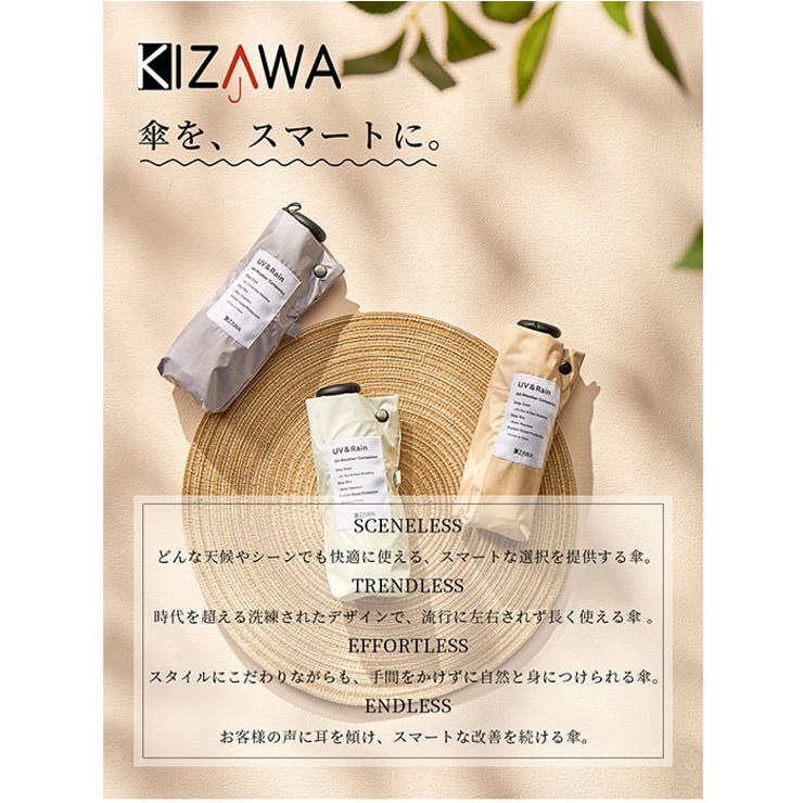 nano 5段式日傘 折りたたみ傘 | BACKYARD FAMILY | 詳細画像12 