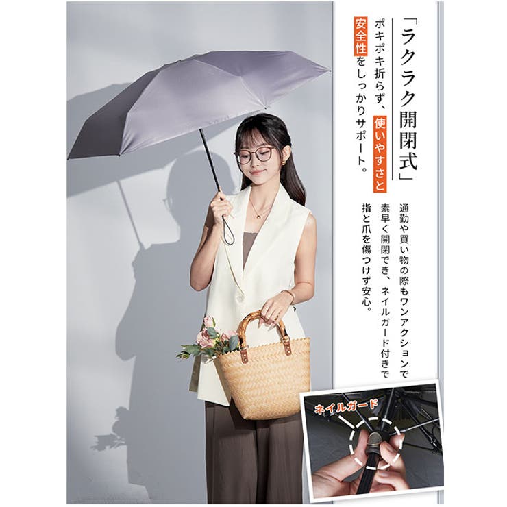 nano 5段式日傘 折りたたみ傘 | BACKYARD FAMILY | 詳細画像10 