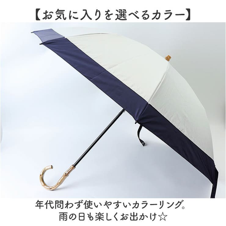 nino bicolor 2段式折りたたみ日傘 | BACKYARD FAMILY | 詳細画像12 