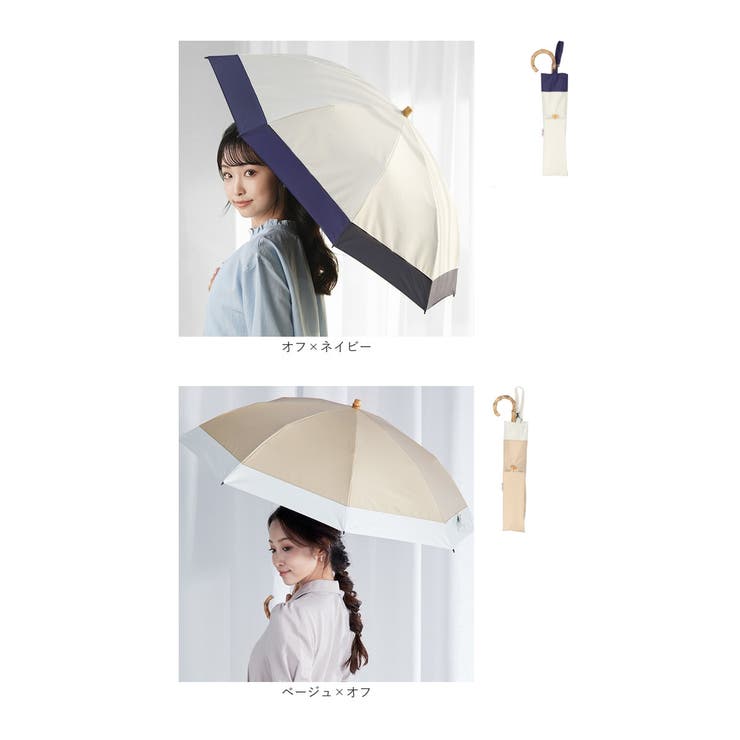 nino bicolor 2段式折りたたみ日傘 | BACKYARD FAMILY | 詳細画像18 