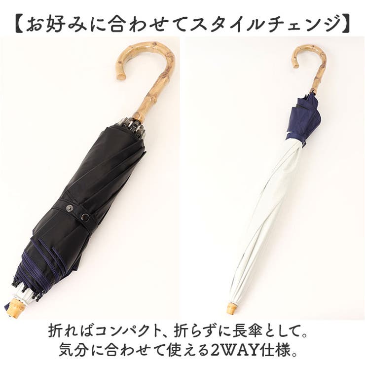 nino bicolor 2段式折りたたみ日傘 | BACKYARD FAMILY | 詳細画像4 