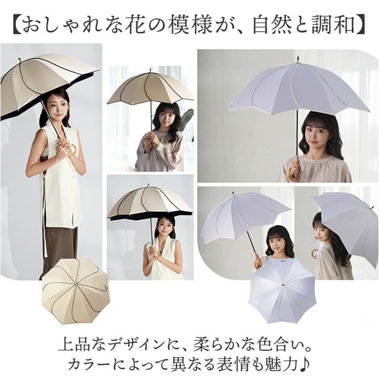 icolon ameri ショート丈日傘 花びら | BACKYARD FAMILY | 詳細画像11 