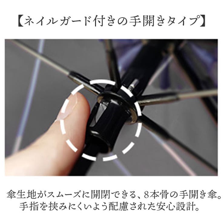 icolon ameri ショート丈日傘 花びら | BACKYARD FAMILY | 詳細画像6 