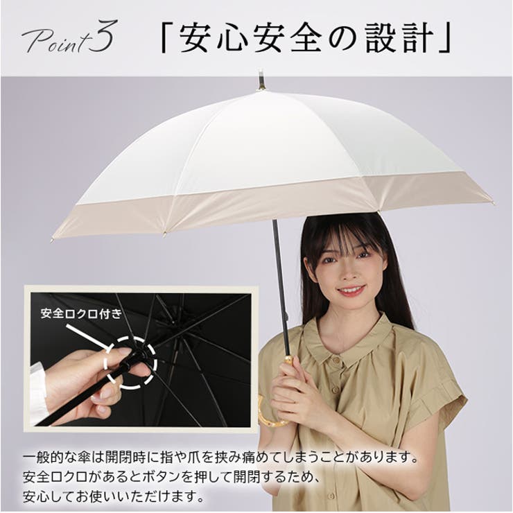 ithm bicolor ショート丈日傘 バイカラー | BACKYARD FAMILY | 詳細画像6 