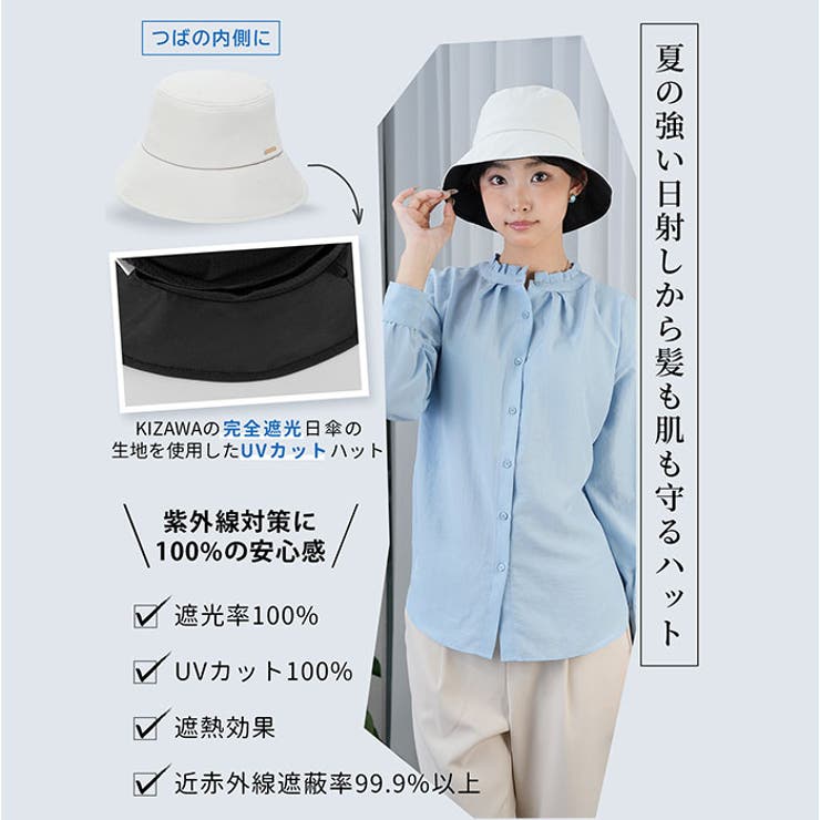 レディース