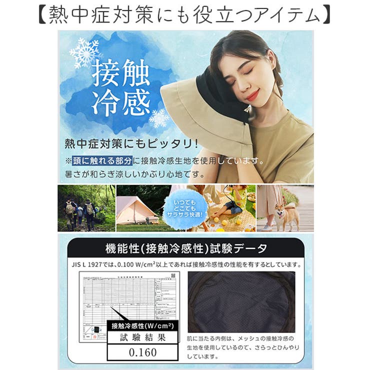 レディース
