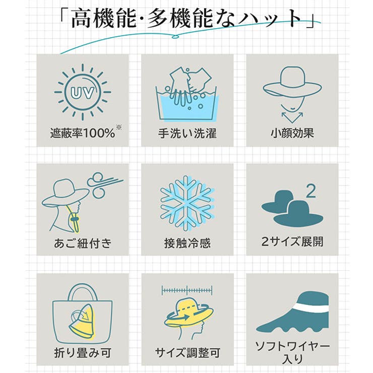 レディース