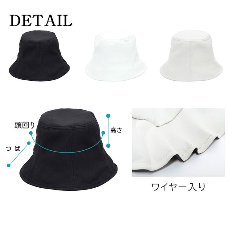 mellow 遮光バケットハット[品番：BCYW0036240]｜BACKYARD