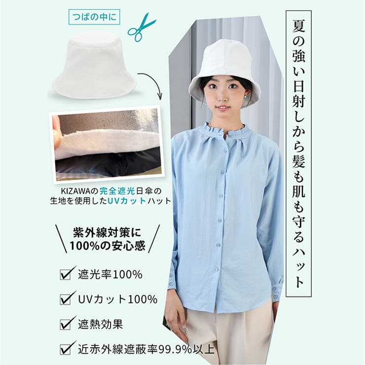 レディース