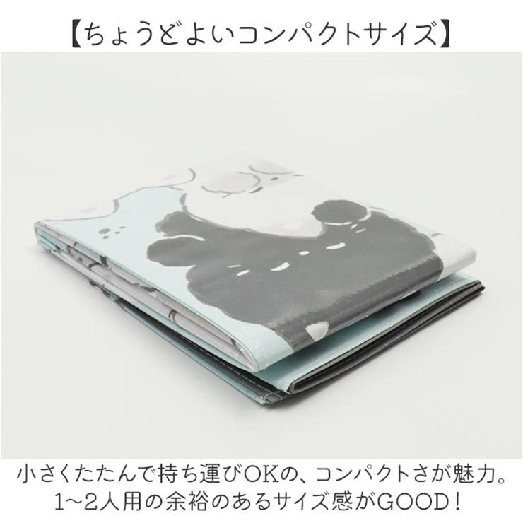 レジャーシート | BACKYARD FAMILY | 詳細画像4 