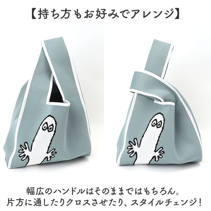 MOOMIN